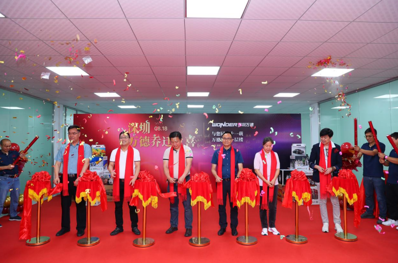 砥礪前行，萬德新址啟航，未來可期